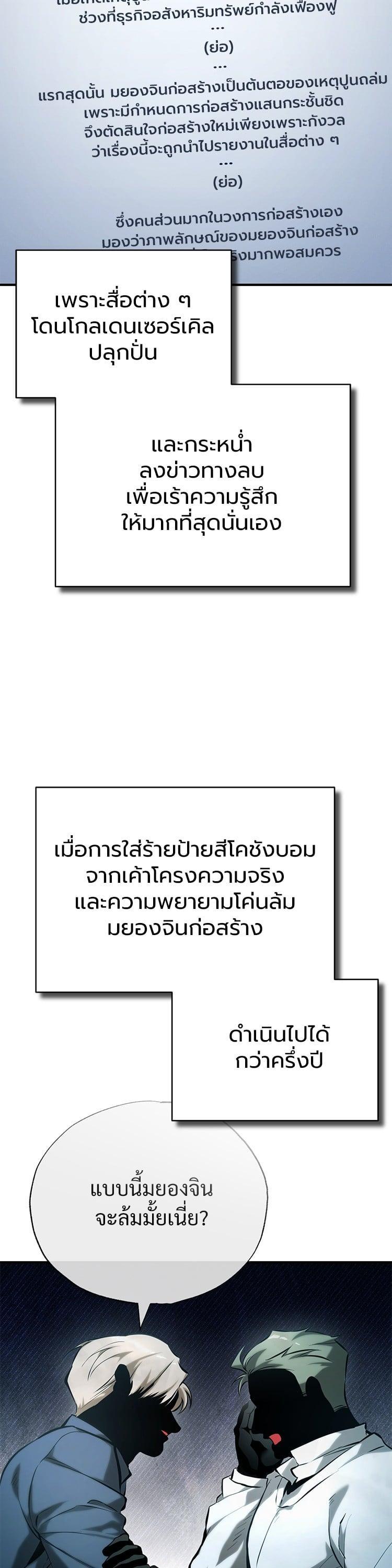 Manga-lc-com อ่านมังงะ อ่านการ์ตูน ออนไลน์ ฟรี Devil Returns To School Days ตอนที่ 1 2 3 4 5 6 7 8 9 10 11 12 13 14 ฟรี ไม่มีโฆษณา Manga-lc - อ่าน มังงะ อ่าน การ์ตูน ออนไลน์ อ่านมังงะ ฟรี