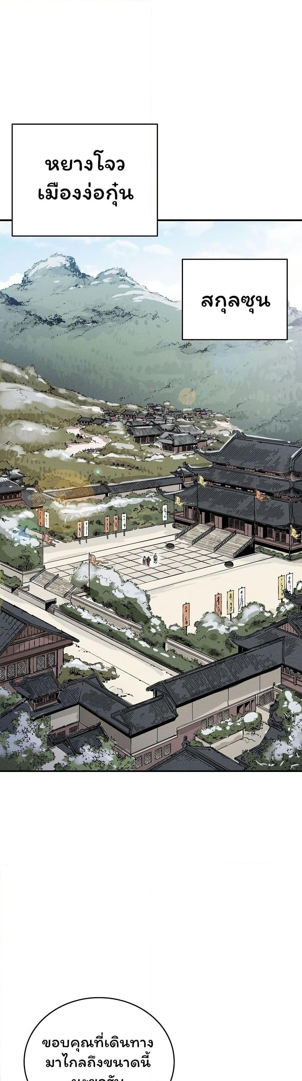 Manga-lc-com อ่านมังงะ อ่านการ์ตูน ออนไลน์ ฟรี I Reincarnated as a Legendary Surgeon ตอนที่ 1 2 3 4 5 6 7 8 9 10 11 12 13 14 ฟรี ไม่มีโฆษณา Manga-lc - อ่าน มังงะ อ่าน การ์ตูน ออนไลน์ อ่านมังงะ ฟรี