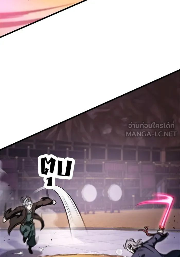 ดาบแห่งจักรพรรดิ ตอนที่ 37 รูปที่ 72