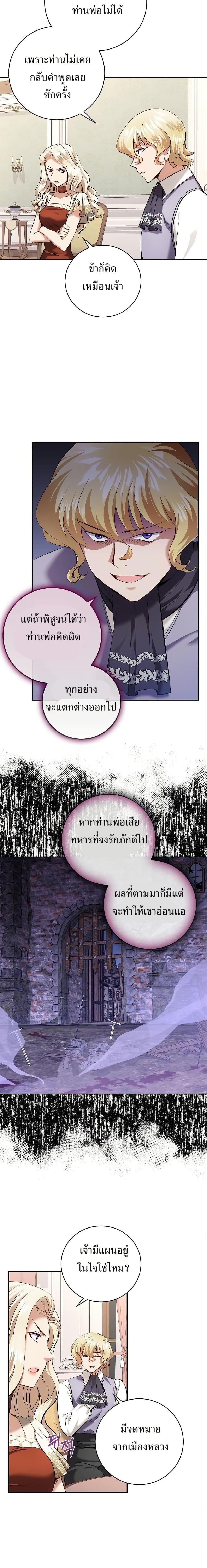 Manga-lc-com อ่านมังงะ อ่านการ์ตูน ออนไลน์ ฟรี Kill the Emperor ตอนที่ 1 2 3 4 5 6 7 8 9 10 11 12 13 14 ฟรี ไม่มีโฆษณา Manga-lc - อ่าน มังงะ อ่าน การ์ตูน ออนไลน์ อ่านมังงะ ฟรี