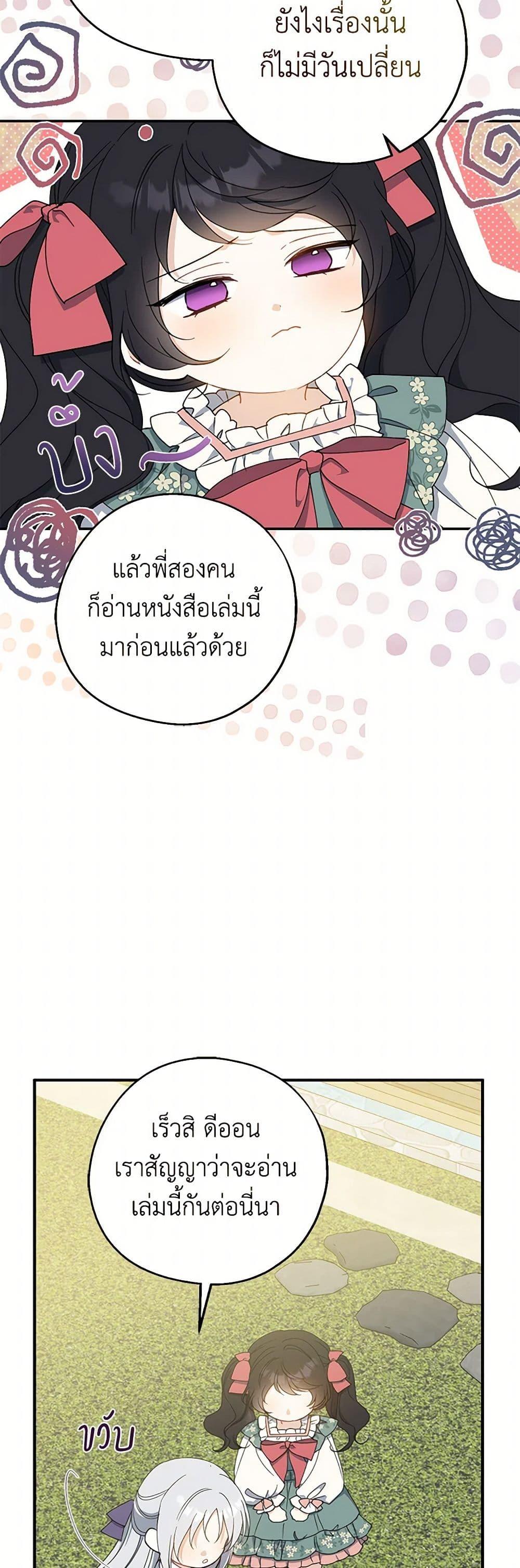 Manga-lc-com อ่านมังงะ อ่านการ์ตูน ออนไลน์ ฟรี Here Comes The Silver Spoon! ตอนที่ 1 2 3 4 5 6 7 8 9 10 11 12 13 14 ฟรี ไม่มีโฆษณา Manga-lc - อ่าน มังงะ อ่าน การ์ตูน ออนไลน์ อ่านมังงะ ฟรี