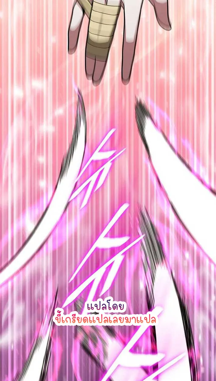 Part-Time Grim Reaper งานเสร_มของฉ_นค_อการเป_นม_จจ_ราช ตอนที่ ตอนที่ 14 รูปที่ 10