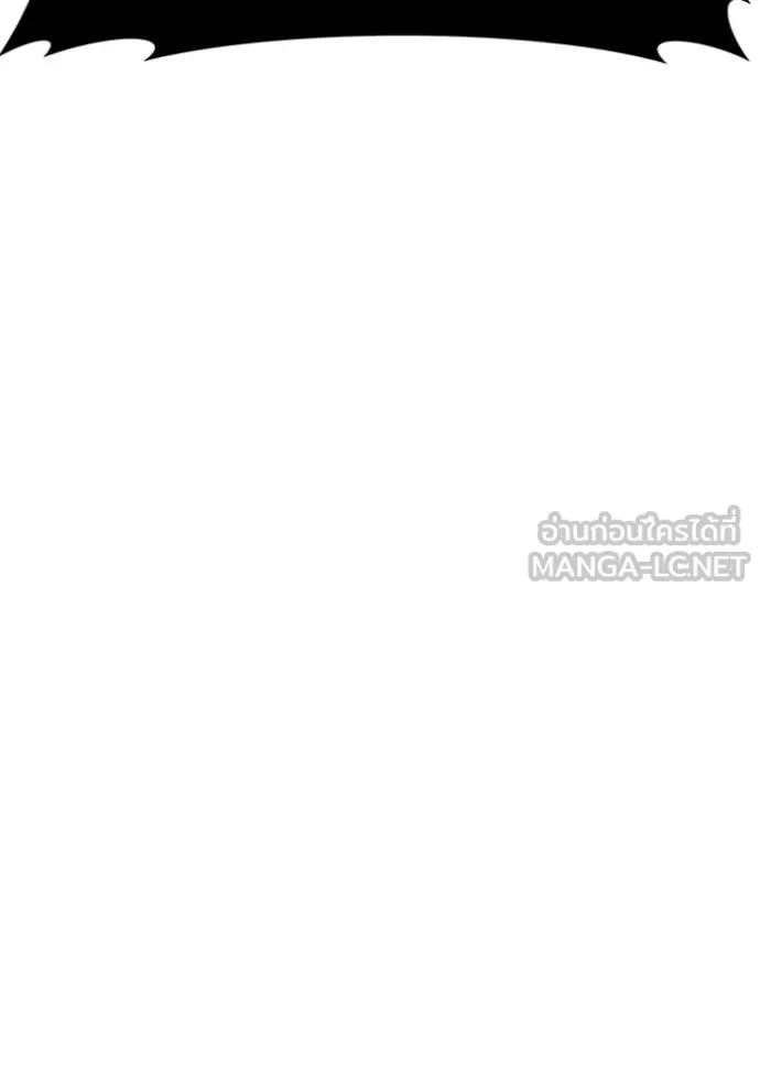 +99 ท่อนไม้ ตอนที่ 169 รูปที่ 232