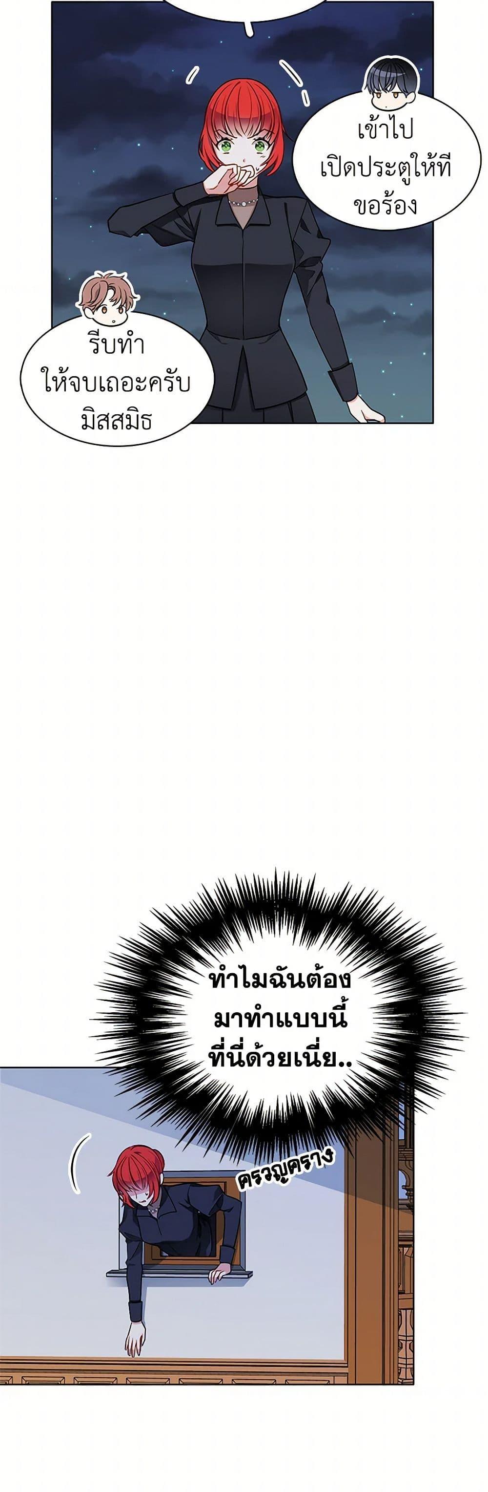 Manga-lc-com อ่านมังงะ อ่านการ์ตูน ออนไลน์ ฟรี The Detective Of Muiella ตอนที่ 1 2 3 4 5 6 7 8 9 10 11 12 13 14 ฟรี ไม่มีโฆษณา Manga-lc - อ่าน มังงะ อ่าน การ์ตูน ออนไลน์ อ่านมังงะ ฟรี