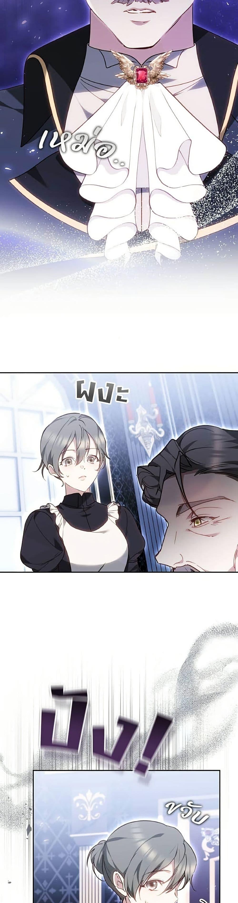 Manga-lc-com อ่านมังงะ อ่านการ์ตูน ออนไลน์ ฟรี The Reason Why the Villainess Picked up a Sword ตอนที่ 1 2 3 4 5 6 7 8 9 10 11 12 13 14 ฟรี ไม่มีโฆษณา Manga-lc - อ่าน มังงะ อ่าน การ์ตูน ออนไลน์ อ่านมังงะ ฟรี