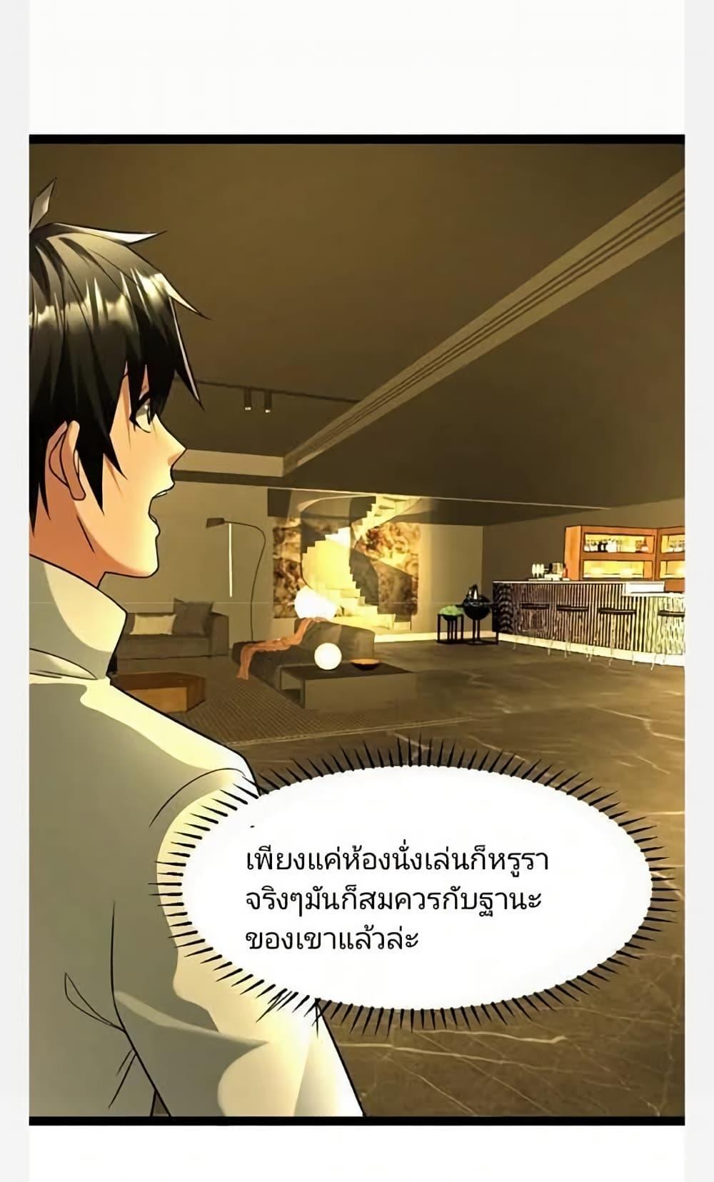 Manga-lc-com อ่านมังงะ อ่านการ์ตูน ออนไลน์ ฟรี Freezing the World I Built a Doomsday Safehouse ตอนที่ 1 2 3 4 5 6 7 8 9 10 11 12 13 14 ฟรี ไม่มีโฆษณา Manga-lc - อ่าน มังงะ อ่าน การ์ตูน ออนไลน์ อ่านมังงะ ฟรี