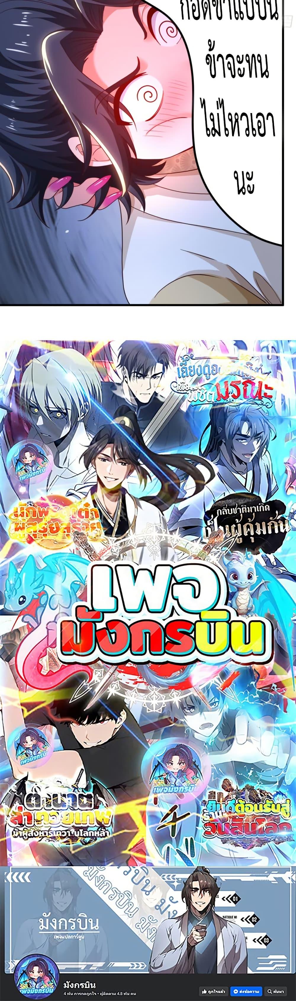 Manga-lc-com อ่านมังงะ อ่านการ์ตูน ออนไลน์ ฟรี Reborn as the Strongest Wu Dalang in the Water Margin World ตอนที่ 1 2 3 4 5 6 7 8 9 10 11 12 13 14 ฟรี ไม่มีโฆษณา Manga-lc - อ่าน มังงะ อ่าน การ์ตูน ออนไลน์ อ่านมังงะ ฟรี