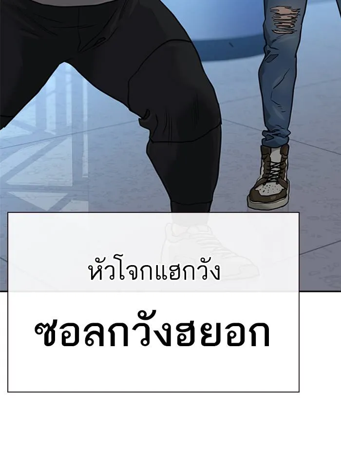 อ ตอนที่ 57 รูปที่ 97