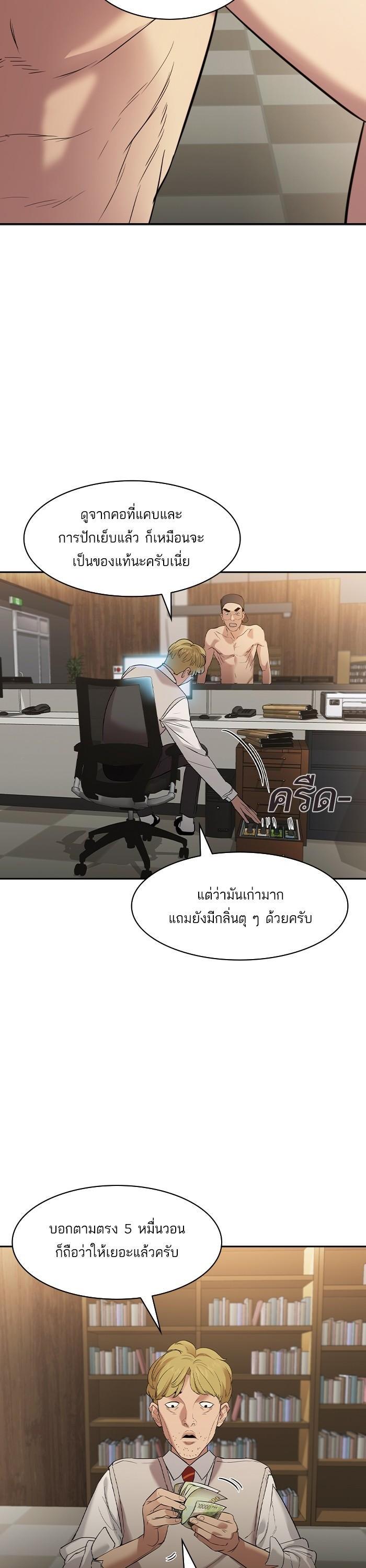Manga-lc-com อ่านมังงะ อ่านการ์ตูน ออนไลน์ ฟรี The World Is Money and Power กลโกงโลกพนัน ตอนที่ 1 2 3 4 5 6 7 8 9 10 11 12 13 14 ฟรี ไม่มีโฆษณา Manga-lc - อ่าน มังงะ อ่าน การ์ตูน ออนไลน์ อ่านมังงะ ฟรี