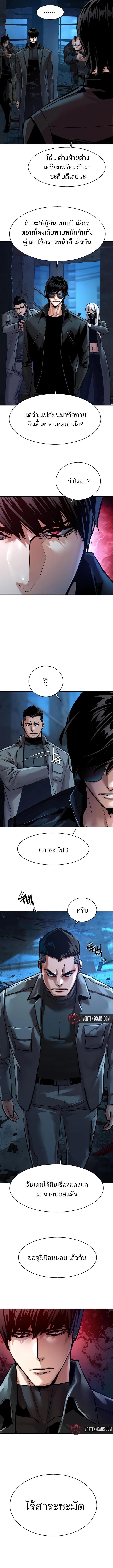 Manga-lc-com อ่านมังงะ อ่านการ์ตูน ออนไลน์ ฟรี Mercenary Enrollment  พี่ชายบอดี้การ์ด ตอนที่ 1 2 3 4 5 6 7 8 9 10 11 12 13 14 ฟรี ไม่มีโฆษณา Manga-lc - อ่าน มังงะ อ่าน การ์ตูน ออนไลน์ อ่านมังงะ ฟรี