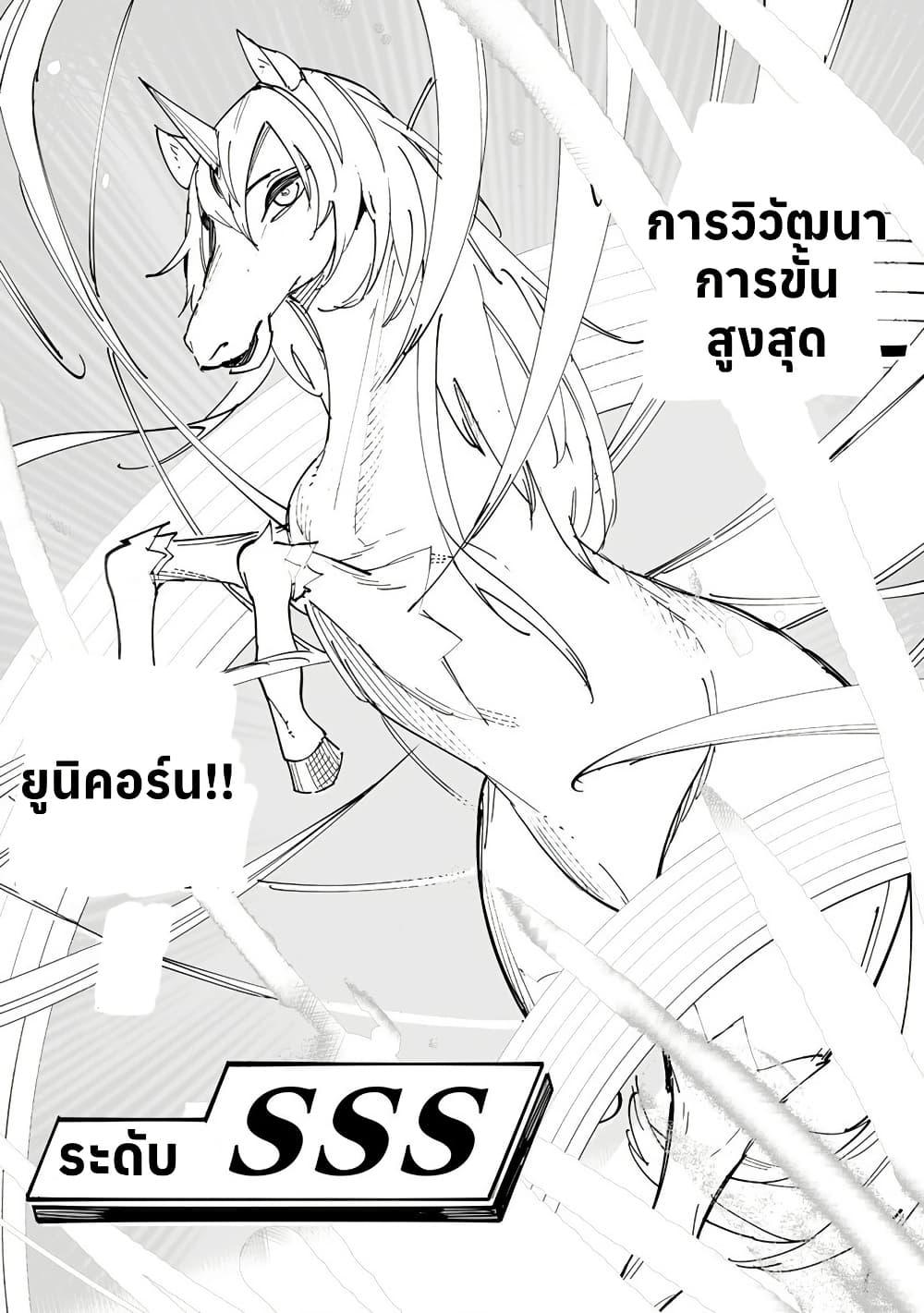 Manga-lc-com อ่านมังงะ อ่านการ์ตูน ออนไลน์ ฟรี Tsuihousareta Renkinjutsushi wa Mujikaku ni Densetsu to Naru Yandere Imouto (Oukoku no Shugoryuu) to Issho ni Henkyou de Shiawase ni Kurashimasu! ตอนที่ 1 2 3 4 5 6 7 8 9 10 11 12 13 14 ฟรี ไม่มีโฆษณา Manga-lc - อ่าน มังงะ อ่าน การ์ตูน ออนไลน์ อ่านมังงะ ฟรี