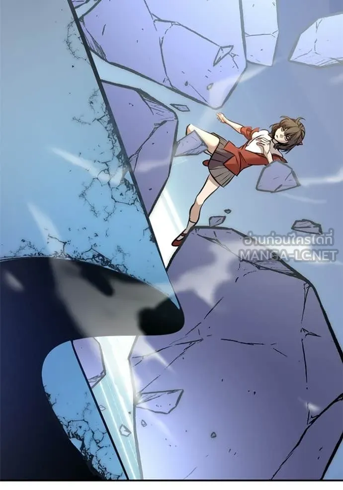 Return to Player ตอนที่ 211 รูปที่ 31