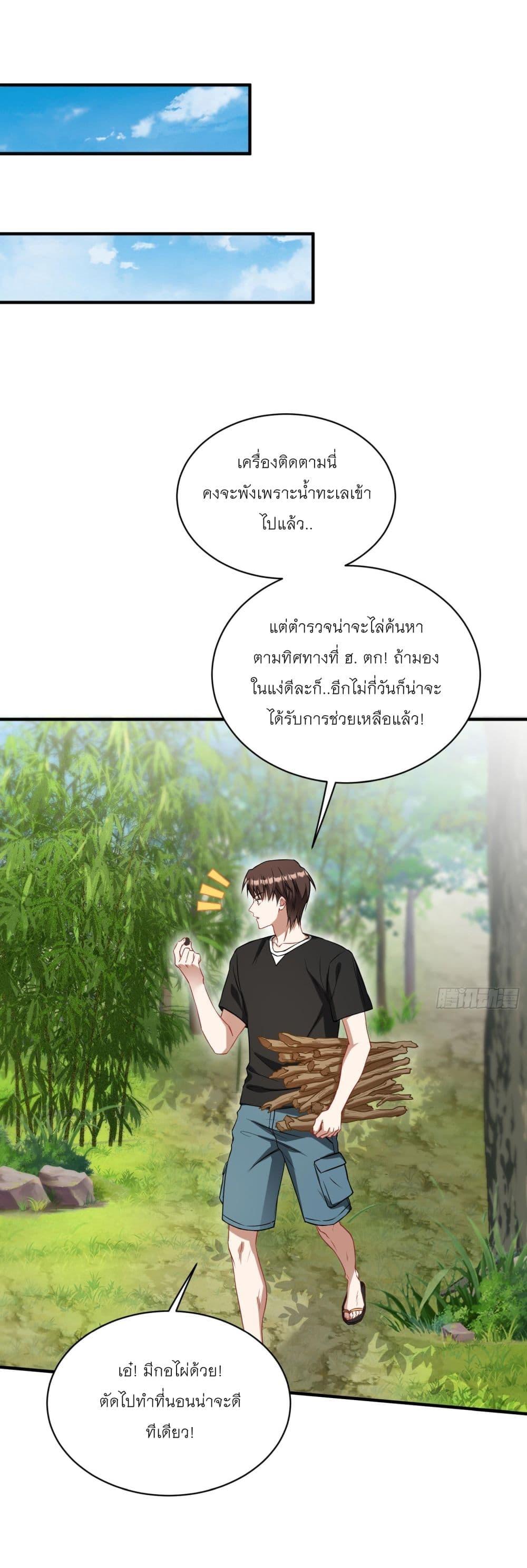 Manga-lc-com อ่านมังงะ อ่านการ์ตูน ออนไลน์ ฟรี Became a Billionaire After Dog Licking Improperly ตอนที่ 1 2 3 4 5 6 7 8 9 10 11 12 13 14 ฟรี ไม่มีโฆษณา Manga-lc - อ่าน มังงะ อ่าน การ์ตูน ออนไลน์ อ่านมังงะ ฟรี
