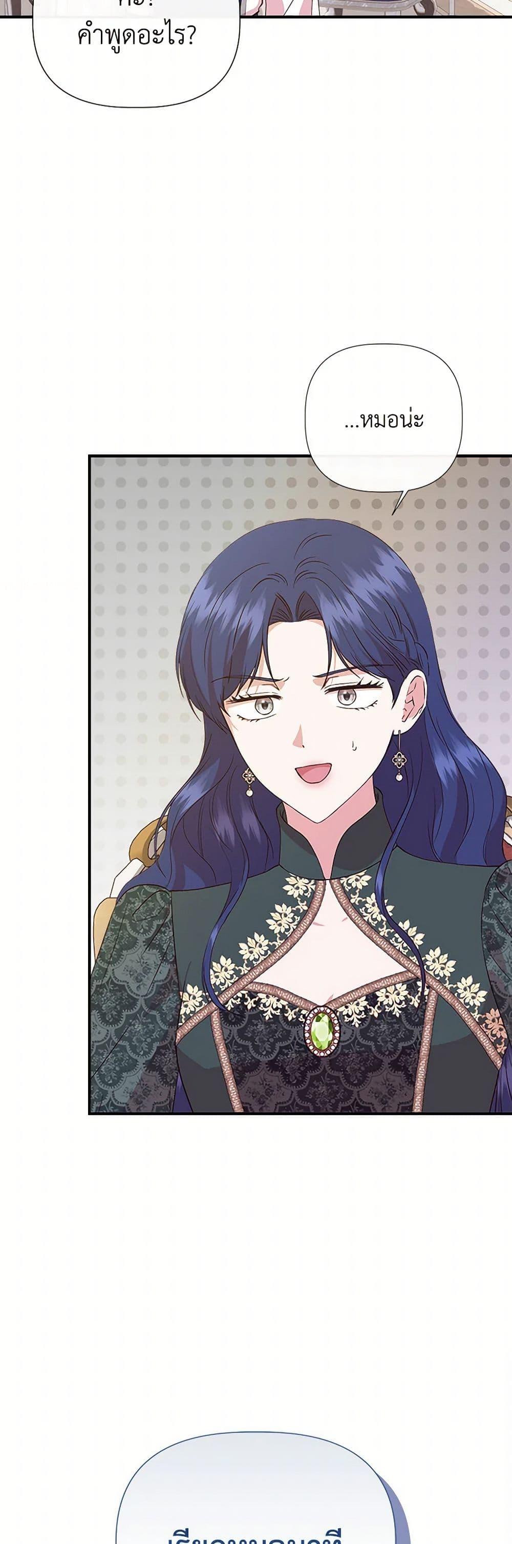Manga-lc-com อ่านมังงะ อ่านการ์ตูน ออนไลน์ ฟรี I Wasn’t the Cinderella ตอนที่ 1 2 3 4 5 6 7 8 9 10 11 12 13 14 ฟรี ไม่มีโฆษณา Manga-lc - อ่าน มังงะ อ่าน การ์ตูน ออนไลน์ อ่านมังงะ ฟรี