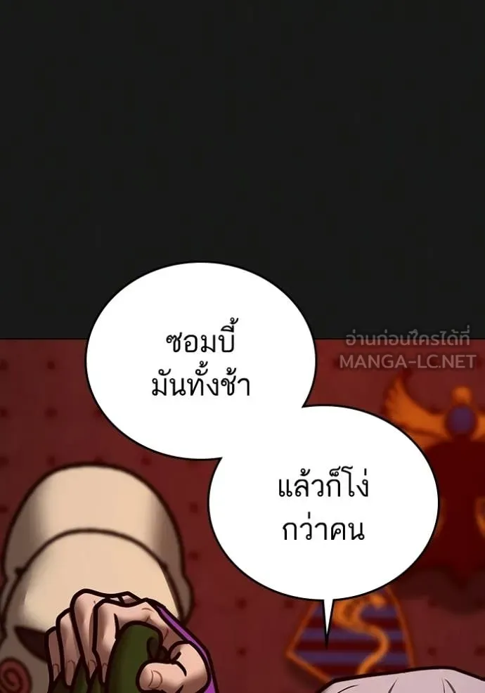 reality ตอนที่ 185 รูปที่ 134