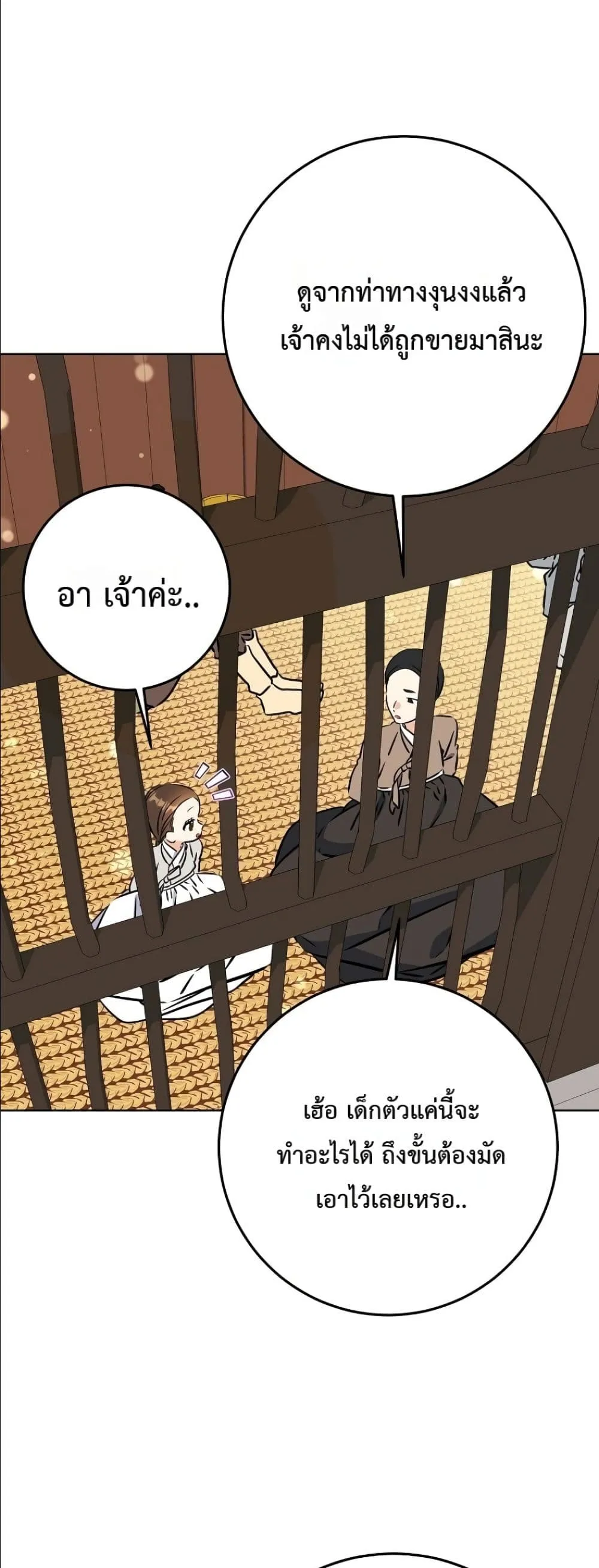Manga-lc-com อ่านมังงะ อ่านการ์ตูน ออนไลน์ ฟรี The Princess’s Guide to a Perfect Life ตอนที่ 1 2 3 4 5 6 7 8 9 10 11 12 13 14 ฟรี ไม่มีโฆษณา Manga-lc - อ่าน มังงะ อ่าน การ์ตูน ออนไลน์ อ่านมังงะ ฟรี