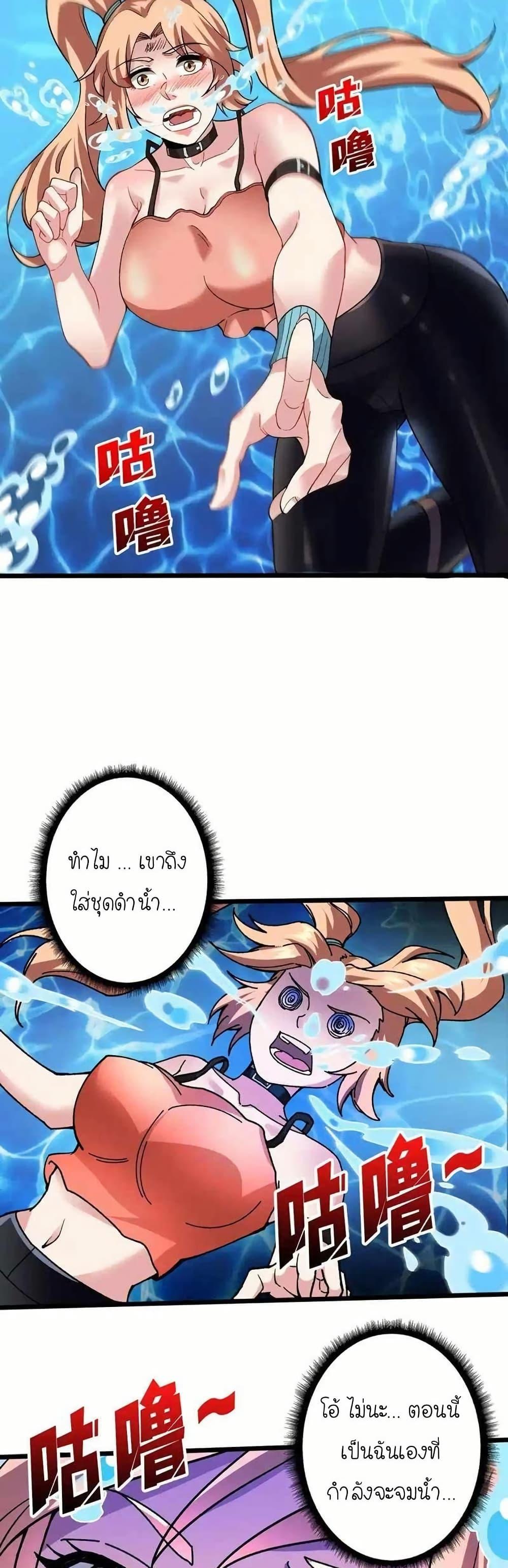 Manga-lc-com อ่านมังงะ อ่านการ์ตูน ออนไลน์ ฟรี Infinite Job Transfer I Can Summon Max Level Goddess ตอนที่ 1 2 3 4 5 6 7 8 9 10 11 12 13 14 ฟรี ไม่มีโฆษณา Manga-lc - อ่าน มังงะ อ่าน การ์ตูน ออนไลน์ อ่านมังงะ ฟรี