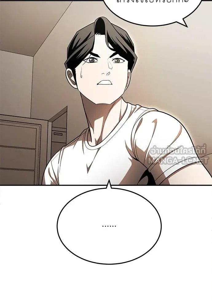 สนามเด็กล่า ตอนที่ 54 รูปที่ 121