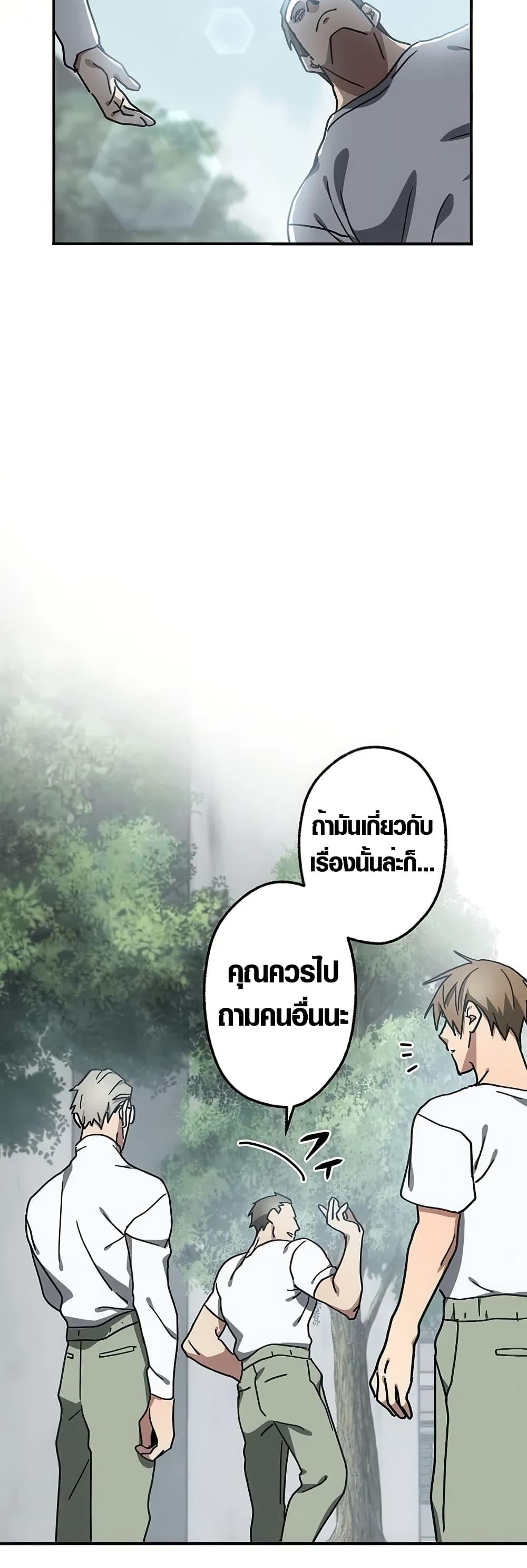 Manga-lc-com อ่านมังงะ อ่านการ์ตูน ออนไลน์ ฟรี Aristocrat’s Revenge ตอนที่ 1 2 3 4 5 6 7 8 9 10 11 12 13 14 ฟรี ไม่มีโฆษณา Manga-lc - อ่าน มังงะ อ่าน การ์ตูน ออนไลน์ อ่านมังงะ ฟรี