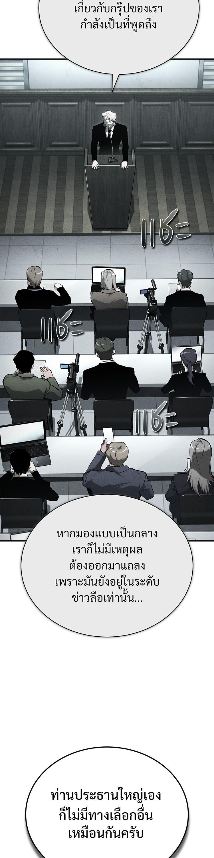 Manga-lc-com อ่านมังงะ อ่านการ์ตูน ออนไลน์ ฟรี Devil Returns To School Days ตอนที่ 1 2 3 4 5 6 7 8 9 10 11 12 13 14 ฟรี ไม่มีโฆษณา Manga-lc - อ่าน มังงะ อ่าน การ์ตูน ออนไลน์ อ่านมังงะ ฟรี