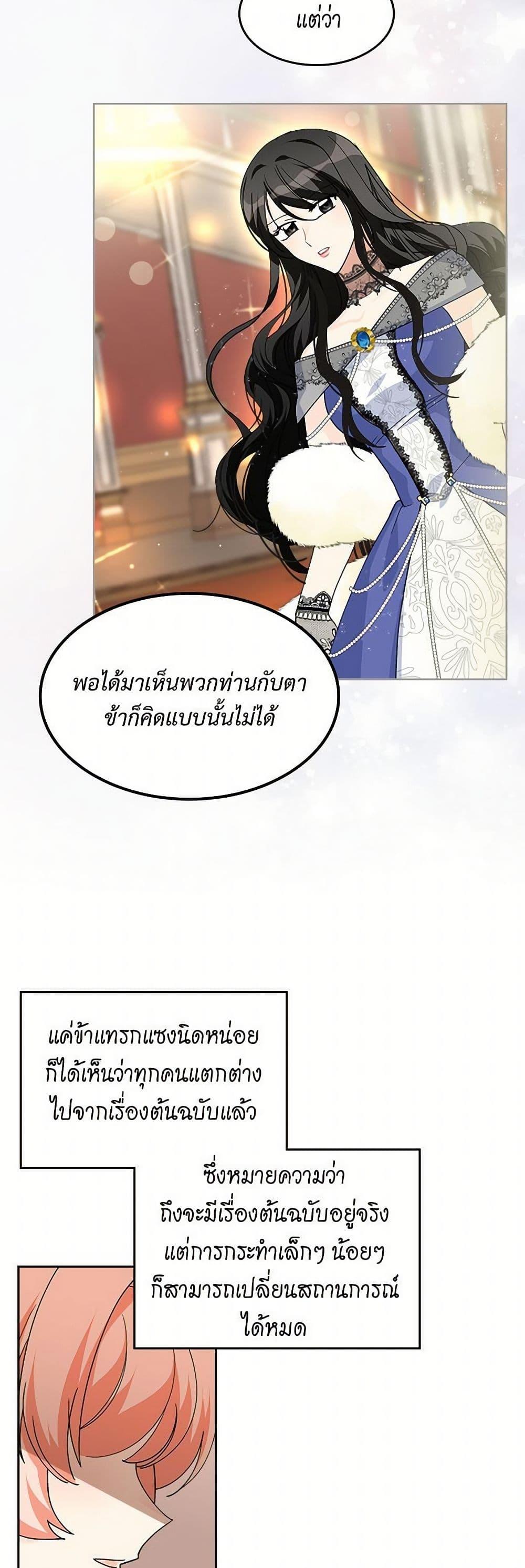 Manga-lc-com อ่านมังงะ อ่านการ์ตูน ออนไลน์ ฟรี The Antagonist’s Pet ตอนที่ 1 2 3 4 5 6 7 8 9 10 11 12 13 14 ฟรี ไม่มีโฆษณา Manga-lc - อ่าน มังงะ อ่าน การ์ตูน ออนไลน์ อ่านมังงะ ฟรี