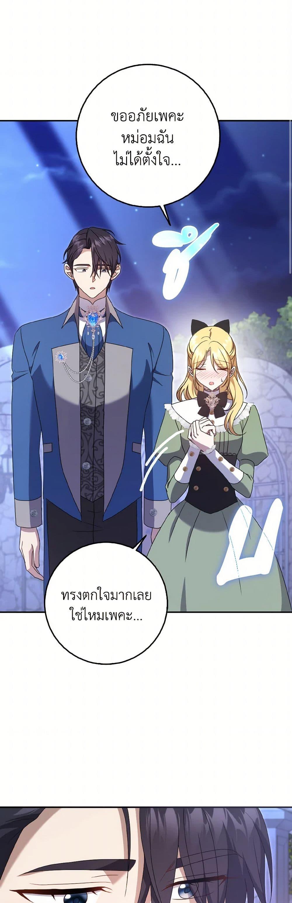 Manga-lc-com อ่านมังงะ อ่านการ์ตูน ออนไลน์ ฟรี Cinderella Disappeared ตอนที่ 1 2 3 4 5 6 7 8 9 10 11 12 13 14 ฟรี ไม่มีโฆษณา Manga-lc - อ่าน มังงะ อ่าน การ์ตูน ออนไลน์ อ่านมังงะ ฟรี