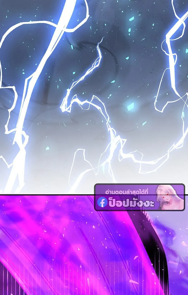 Childhood Friend of the Zenith สหายว_ยเยาว_ของข_าแข_งแกร_งท_ส_ดในใต_หล_า ตอนที่ ตอนที่ 85 รูปที่ 167