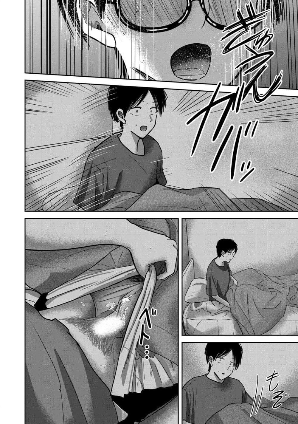 Manga-lc-com อ่านมังงะ อ่านการ์ตูน ออนไลน์ ฟรี Ueno-kun wa kaihatsu-zumi ตอนที่ 1 2 3 4 5 6 7 8 9 10 11 12 13 14 ฟรี ไม่มีโฆษณา Manga-lc - อ่าน มังงะ อ่าน การ์ตูน ออนไลน์ อ่านมังงะ ฟรี