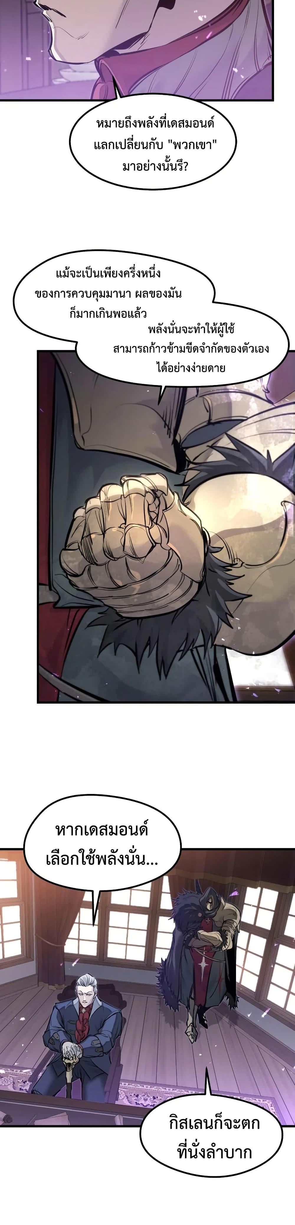 Manga-lc-com อ่านมังงะ อ่านการ์ตูน ออนไลน์ ฟรี The Regressed Mercenary’s Machinations ตอนที่ 1 2 3 4 5 6 7 8 9 10 11 12 13 14 ฟรี ไม่มีโฆษณา Manga-lc - อ่าน มังงะ อ่าน การ์ตูน ออนไลน์ อ่านมังงะ ฟรี