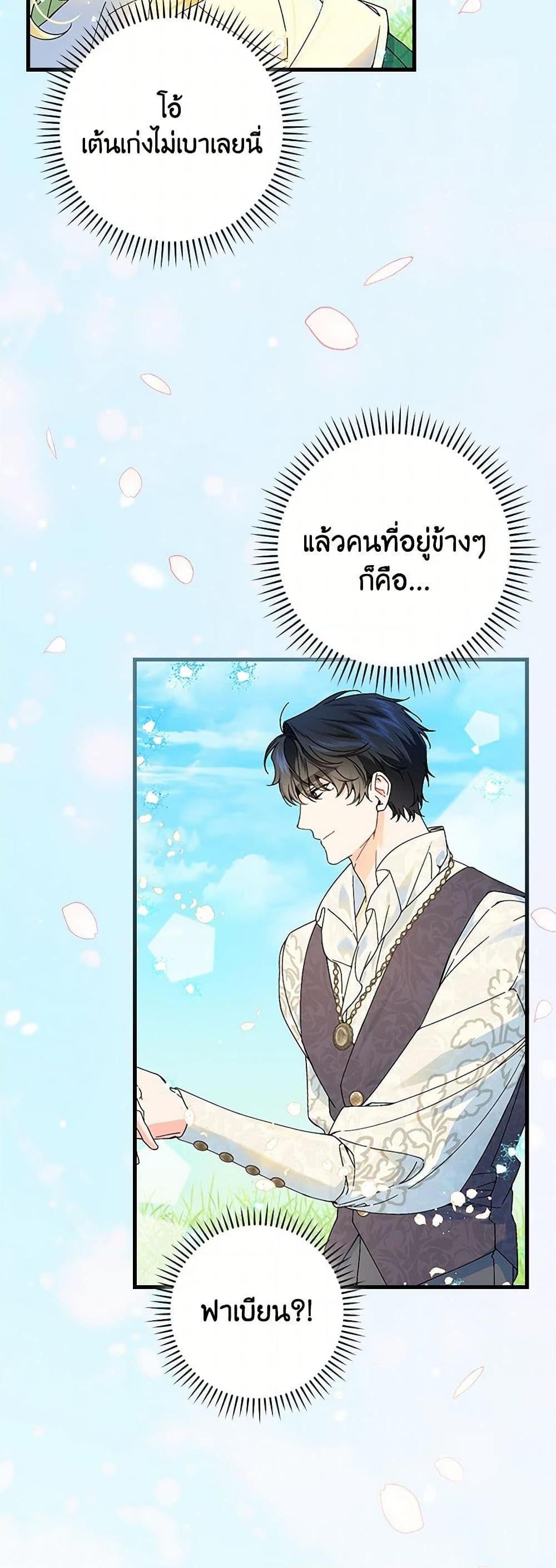 Manga-lc-com อ่านมังงะ อ่านการ์ตูน ออนไลน์ ฟรี The Perfect Plan for a Fairy-Tale Ending ตอนที่ 1 2 3 4 5 6 7 8 9 10 11 12 13 14 ฟรี ไม่มีโฆษณา Manga-lc - อ่าน มังงะ อ่าน การ์ตูน ออนไลน์ อ่านมังงะ ฟรี