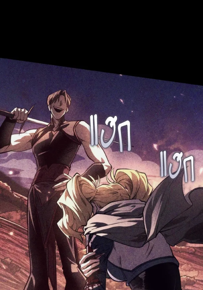 การแข่งขันของผู้เกิดใหม่ ตอนที่ 90 รูปที่ 31