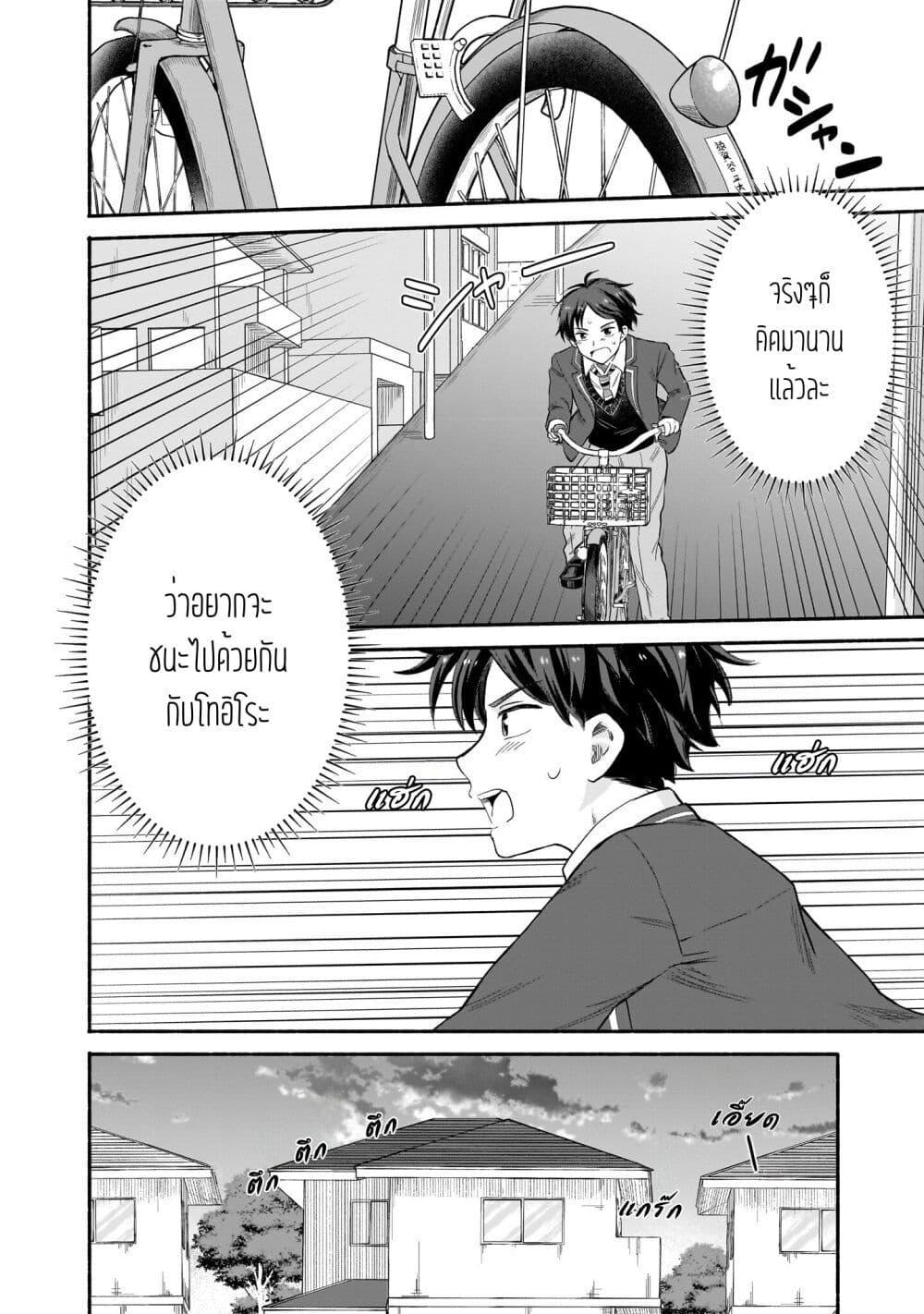 Manga-lc-com อ่านมังงะ อ่านการ์ตูน ออนไลน์ ฟรี Nee, Mou Isso Tsukiacchau Osananajimi no Bishoujo ni Tanomarete, Camouflage Kareshi Hajimemashita ตอนที่ 1 2 3 4 5 6 7 8 9 10 11 12 13 14 ฟรี ไม่มีโฆษณา Manga-lc - อ่าน มังงะ อ่าน การ์ตูน ออนไลน์ อ่านมังงะ ฟรี