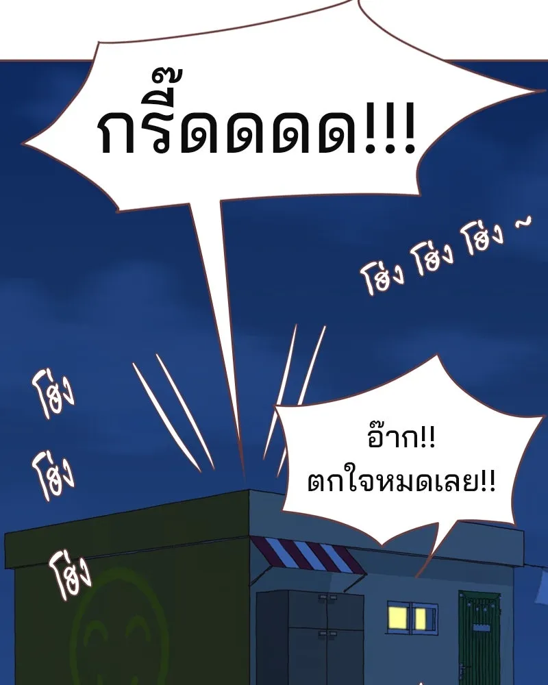 เพียงลมหนาว ตอนที่ 23 รูปที่ 109