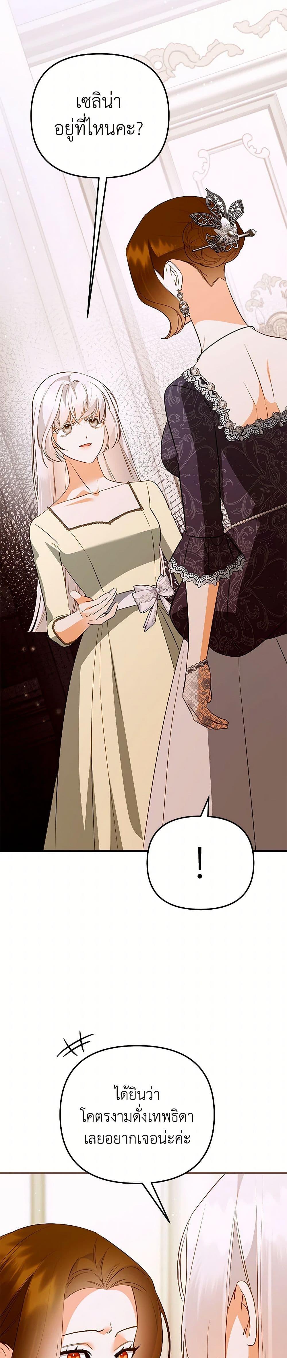 Manga-lc-com อ่านมังงะ อ่านการ์ตูน ออนไลน์ ฟรี I Created a Harem by Accident! ตอนที่ 1 2 3 4 5 6 7 8 9 10 11 12 13 14 ฟรี ไม่มีโฆษณา Manga-lc - อ่าน มังงะ อ่าน การ์ตูน ออนไลน์ อ่านมังงะ ฟรี