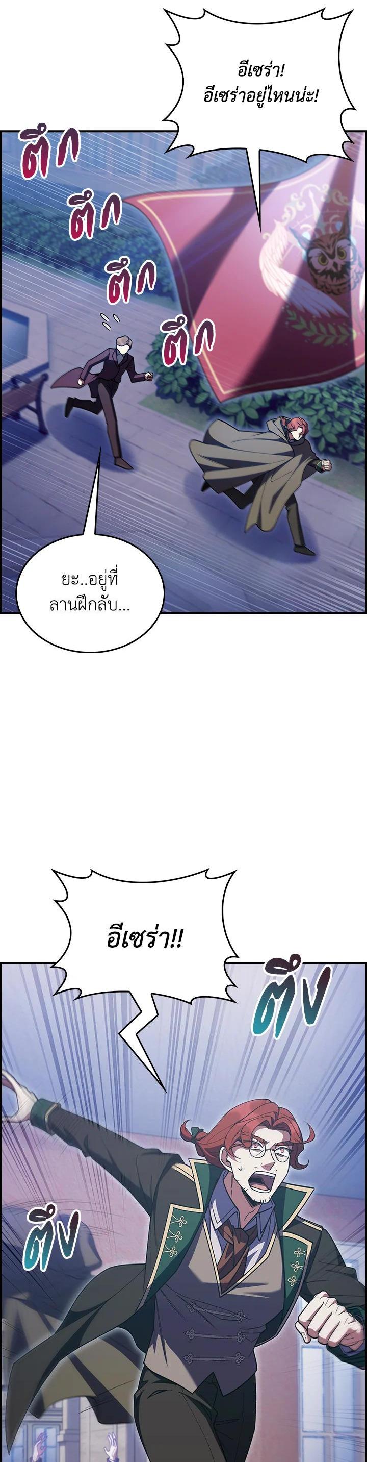 Manga-lc-com อ่านมังงะ อ่านการ์ตูน ออนไลน์ ฟรี I Regressed to My Ruined Family ตอนที่ 1 2 3 4 5 6 7 8 9 10 11 12 13 14 ฟรี ไม่มีโฆษณา Manga-lc - อ่าน มังงะ อ่าน การ์ตูน ออนไลน์ อ่านมังงะ ฟรี