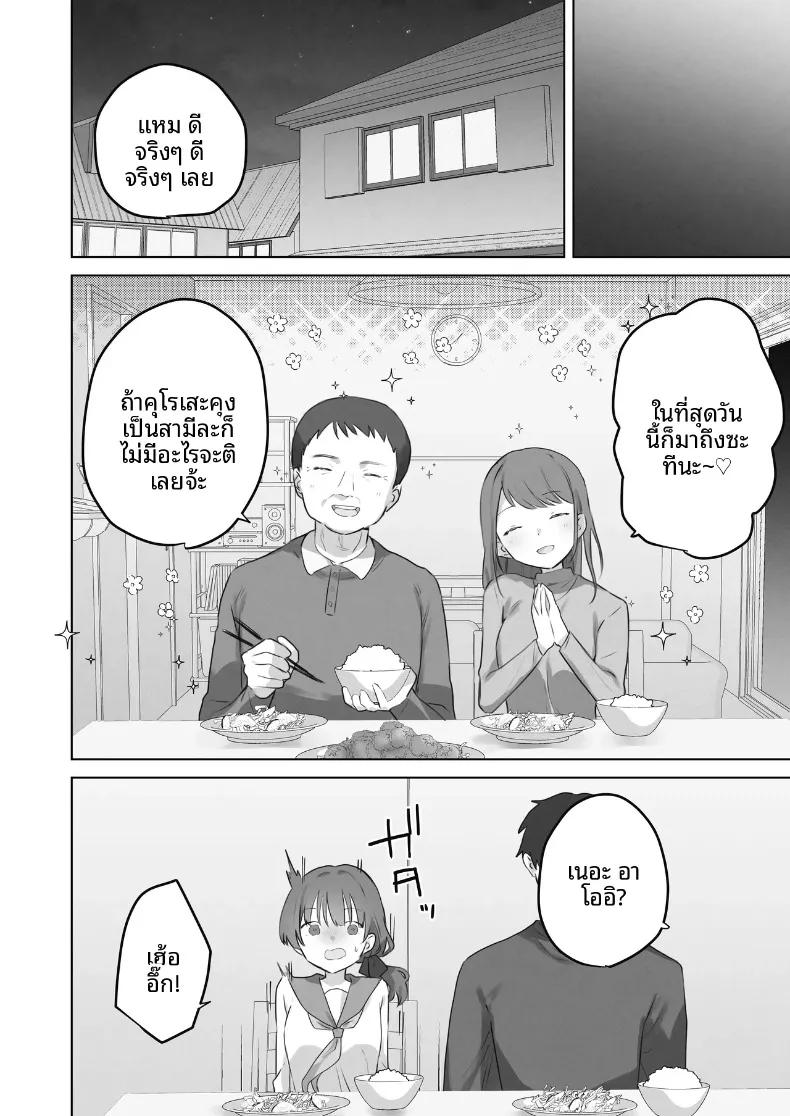 Doujin-Lc- อ่าน โดจิน มังฮวา เกาหลี ญี่ปุ่น จีน แปลไทย ฉันควรจะเกลียดสิ่งที่ไม่เหมาะสมนี่นา (Tadano Comina) ตอนที่ 1 2 3 4 5 6 7 8 9 10 11 12 13 14 ฟรี ไม่มีโฆษณา อ่าน โดจิน Manhwa เกาหลี ญี่ปุ่น จีน เรามีครบ คัดมาให้เน้นๆ โดจิน 18+ รับประกันความฟินโดย  Doujin Lc
