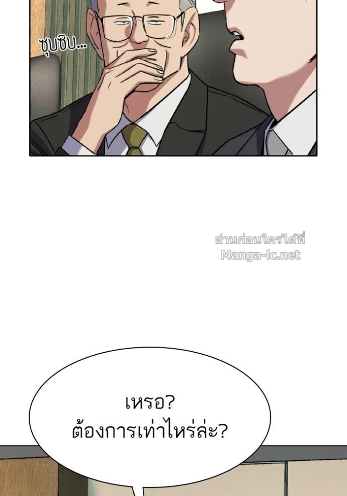 Doujin-Lc- อ่าน โดจิน มังฮวา เกาหลี ญี่ปุ่น จีน แปลไทย Reborn Rich ตอนที่ 1 2 3 4 5 6 7 8 9 10 11 12 13 14 ฟรี ไม่มีโฆษณา อ่าน โดจิน Manhwa เกาหลี ญี่ปุ่น จีน เรามีครบ คัดมาให้เน้นๆ โดจิน 18+ รับประกันความฟินโดย Doujin Lc