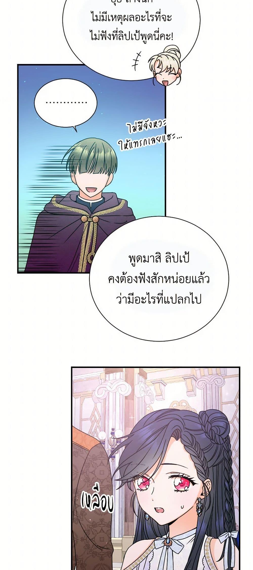 Manga-lc-com อ่านมังงะ อ่านการ์ตูน ออนไลน์ ฟรี Lady Baby ตอนที่ 1 2 3 4 5 6 7 8 9 10 11 12 13 14 ฟรี ไม่มีโฆษณา Manga-lc - อ่าน มังงะ อ่าน การ์ตูน ออนไลน์ อ่านมังงะ ฟรี