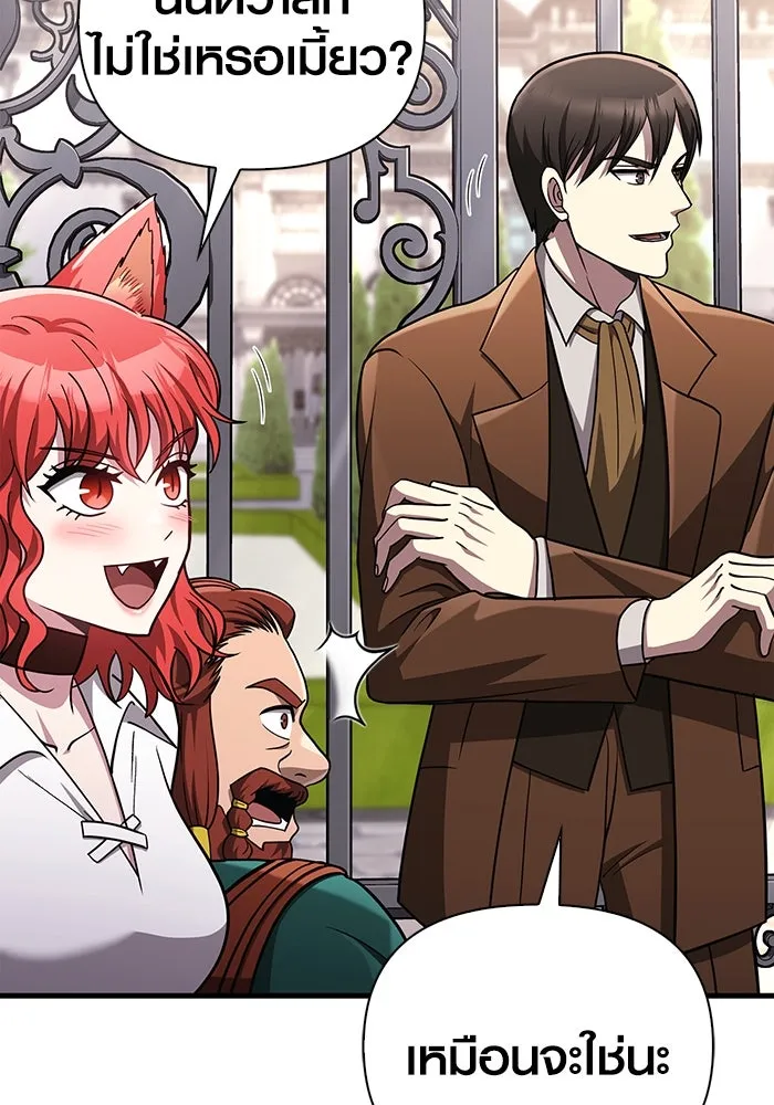 เอาชีวิตรอดในเกมฉบับคนเถื่อน ตอนที่ 60 วันที่ยอดเยี่ยม รูปที่ 127