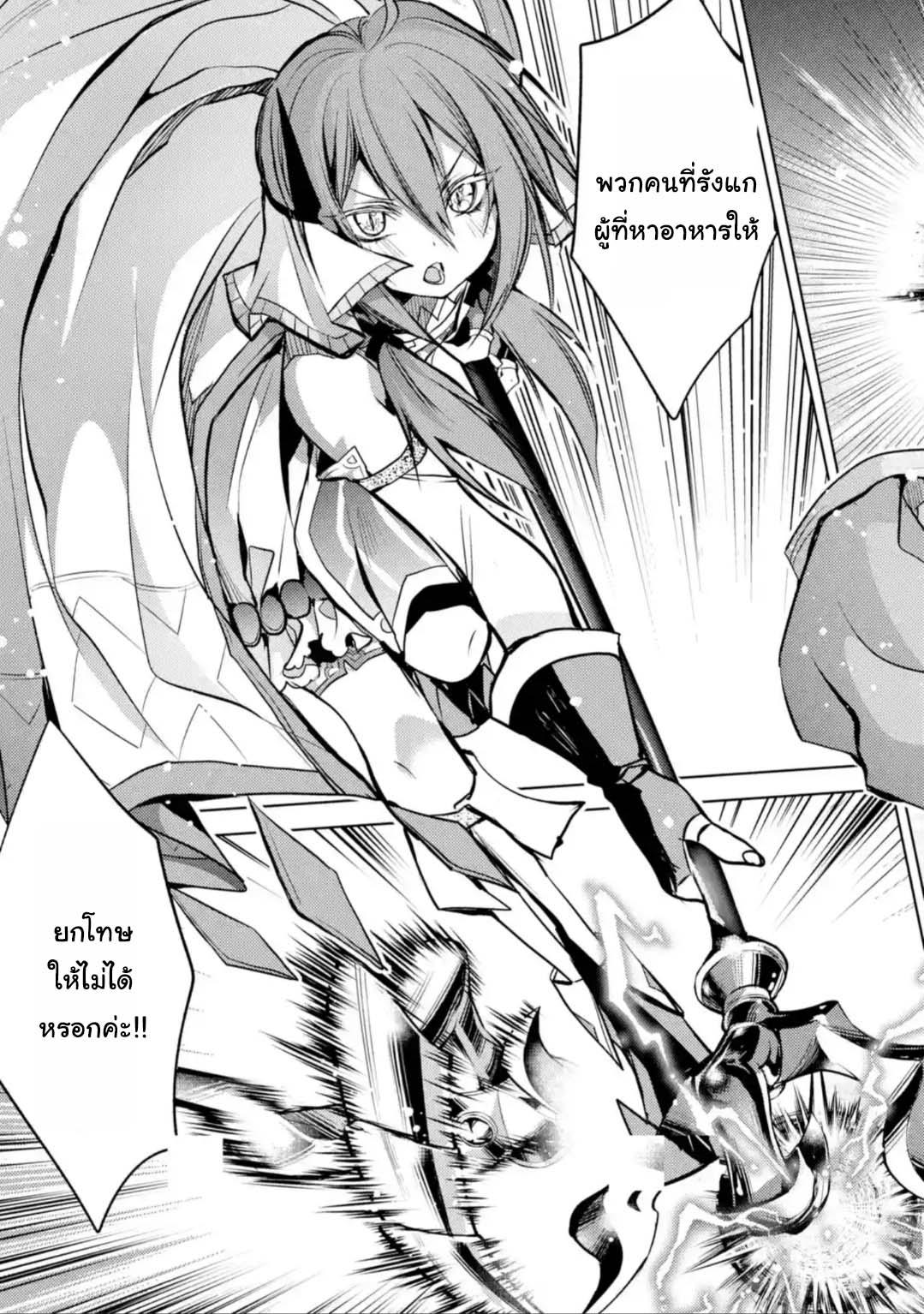 Manga-lc-com อ่านมังงะ อ่านการ์ตูน ออนไลน์ ฟรี Senmetsumadou no Saikyou Kenja ตอนที่ 1 2 3 4 5 6 7 8 9 10 11 12 13 14 ฟรี ไม่มีโฆษณา Manga-lc - อ่าน มังงะ อ่าน การ์ตูน ออนไลน์ อ่านมังงะ ฟรี
