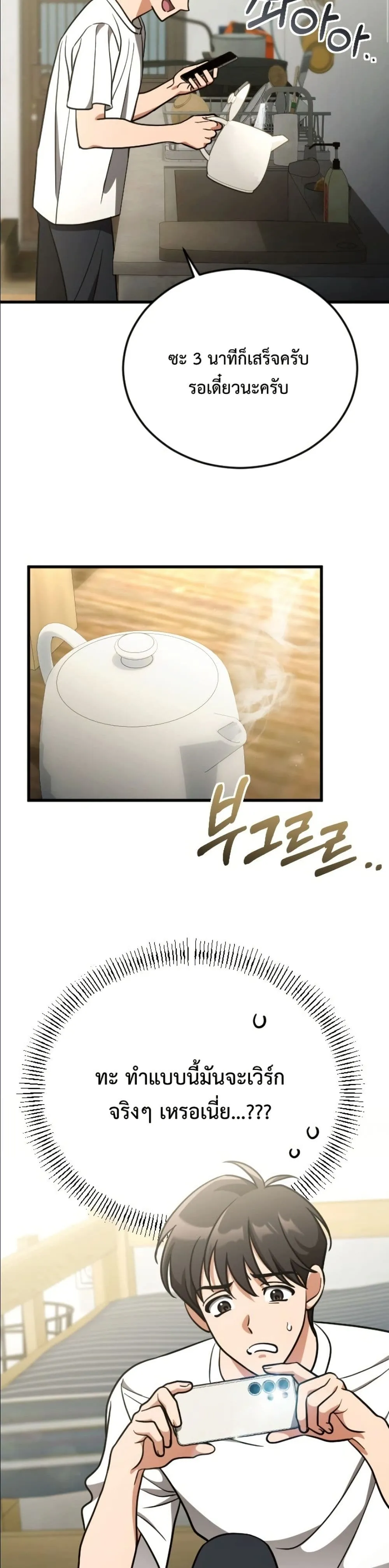 Manga-lc-com อ่านมังงะ อ่านการ์ตูน ออนไลน์ ฟรี I Offered Kimchi Ramen to the Gods ตอนที่ 1 2 3 4 5 6 7 8 9 10 11 12 13 14 ฟรี ไม่มีโฆษณา Manga-lc - อ่าน มังงะ อ่าน การ์ตูน ออนไลน์ อ่านมังงะ ฟรี
