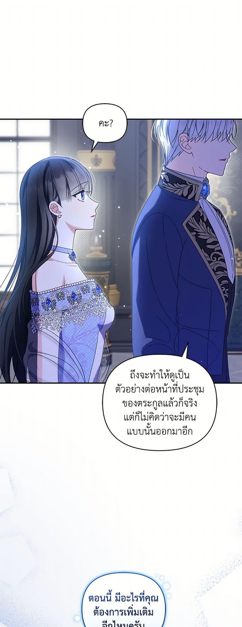 Manga-lc-com อ่านมังงะ อ่านการ์ตูน ออนไลน์ ฟรี Reforming My Regretful Husband ตอนที่ 1 2 3 4 5 6 7 8 9 10 11 12 13 14 ฟรี ไม่มีโฆษณา Manga-lc - อ่าน มังงะ อ่าน การ์ตูน ออนไลน์ อ่านมังงะ ฟรี