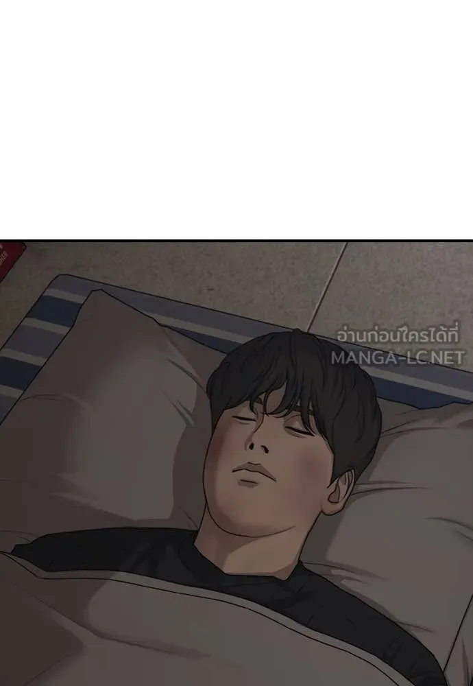 ผู้กล้าฝ่า ตอนที่ 11 รูปที่ 12