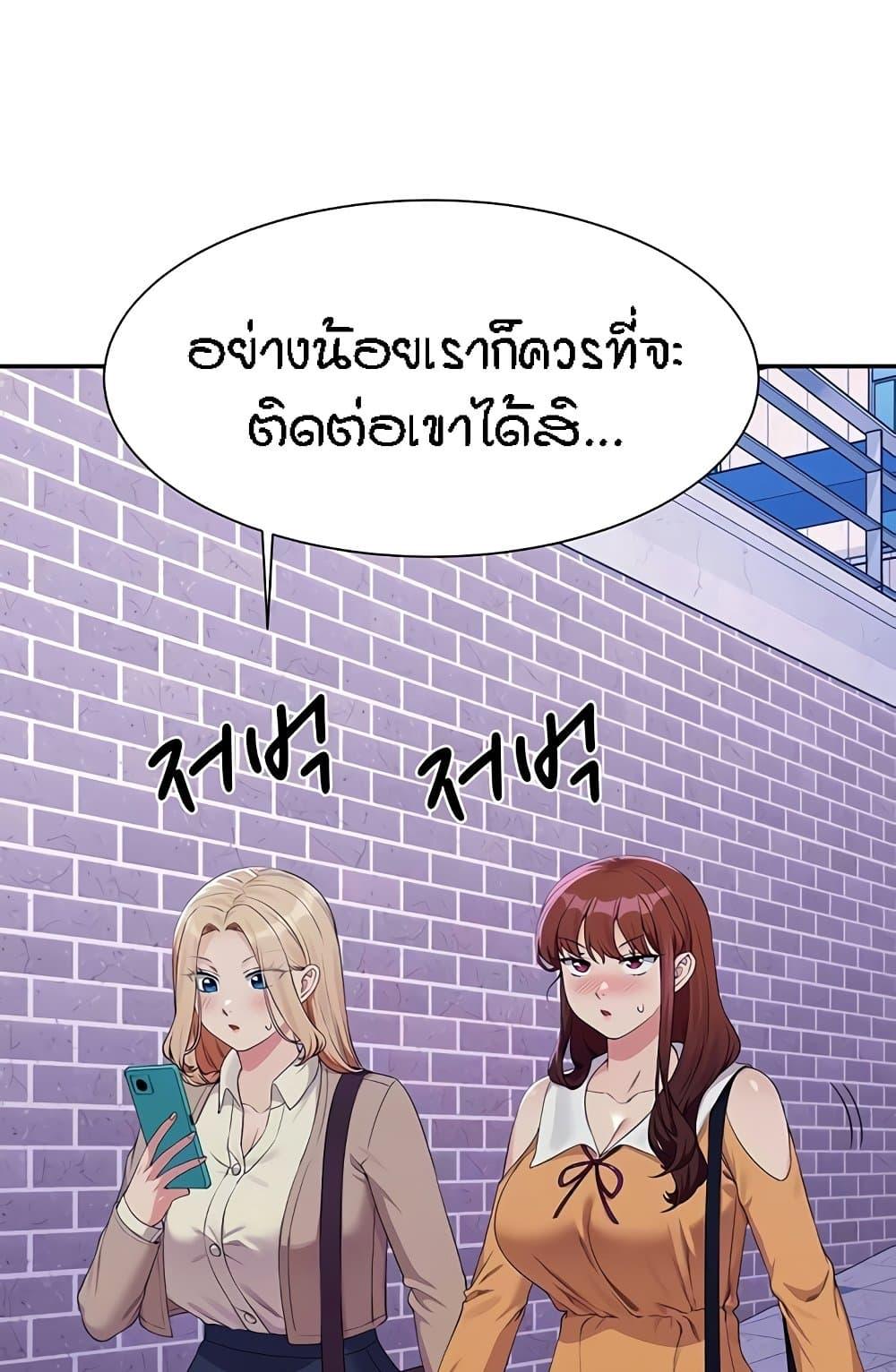 Doujin-Lc- อ่าน โดจิน มังฮวา เกาหลี ญี่ปุ่น จีน แปลไทย Is There No Goddess in My College ตอนที่ 1 2 3 4 5 6 7 8 9 10 11 12 13 14 ฟรี ไม่มีโฆษณา อ่าน โดจิน Manhwa เกาหลี ญี่ปุ่น จีน เรามีครบ คัดมาให้เน้นๆ โดจิน 18+ รับประกันความฟินโดย  Doujin Lc