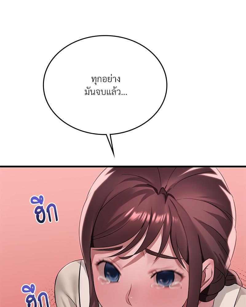 Doujin-Lc- อ่าน โดจิน มังฮวา เกาหลี ญี่ปุ่น จีน แปลไทย Drunk on You ตอนที่ 1 2 3 4 5 6 7 8 9 10 11 12 13 14 ฟรี ไม่มีโฆษณา อ่าน โดจิน Manhwa เกาหลี ญี่ปุ่น จีน เรามีครบ คัดมาให้เน้นๆ โดจิน 18+ รับประกันความฟินโดย  Doujin Lc