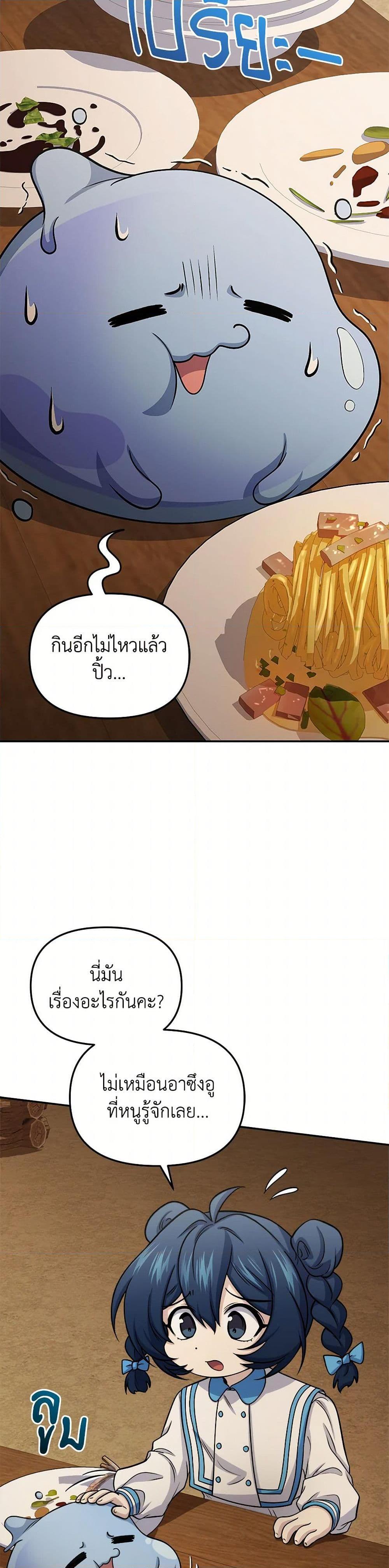 Manga-lc-com อ่านมังงะ อ่านการ์ตูน ออนไลน์ ฟรี Bizarre Restaurant ตอนที่ 1 2 3 4 5 6 7 8 9 10 11 12 13 14 ฟรี ไม่มีโฆษณา Manga-lc - อ่าน มังงะ อ่าน การ์ตูน ออนไลน์ อ่านมังงะ ฟรี