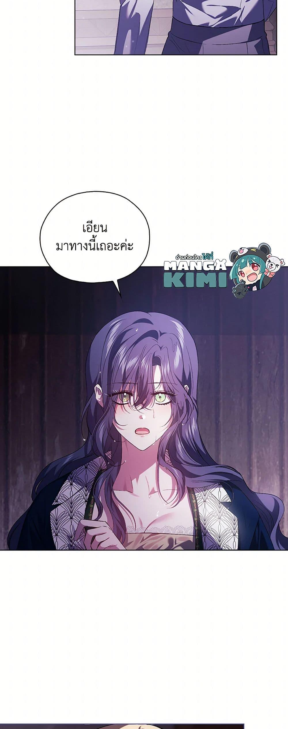 Manga-lc-com อ่านมังงะ อ่านการ์ตูน ออนไลน์ ฟรี I Don’t Trust My Twin Sister Series ตอนที่ 1 2 3 4 5 6 7 8 9 10 11 12 13 14 ฟรี ไม่มีโฆษณา Manga-lc - อ่าน มังงะ อ่าน การ์ตูน ออนไลน์ อ่านมังงะ ฟรี