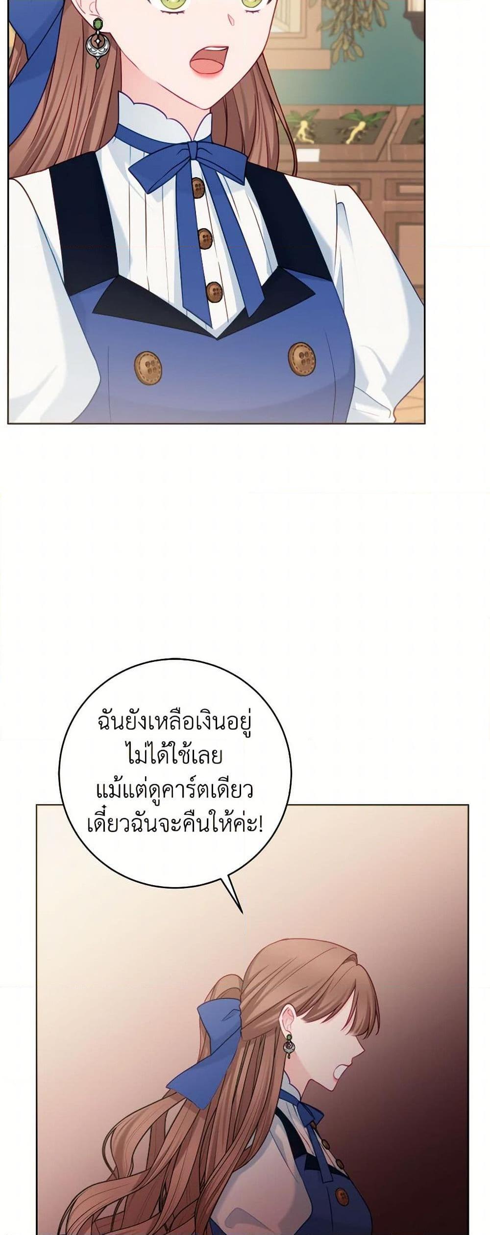 Manga-lc-com อ่านมังงะ อ่านการ์ตูน ออนไลน์ ฟรี Contractual Marriage to a Surly Duke ตอนที่ 1 2 3 4 5 6 7 8 9 10 11 12 13 14 ฟรี ไม่มีโฆษณา Manga-lc - อ่าน มังงะ อ่าน การ์ตูน ออนไลน์ อ่านมังงะ ฟรี