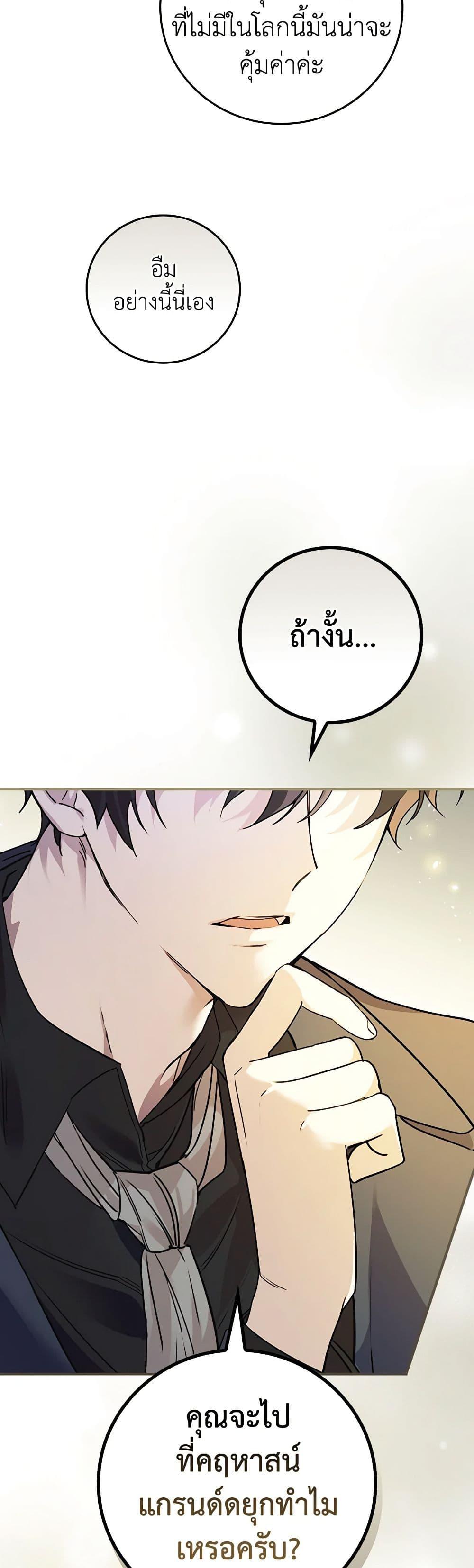 Manga-lc-com อ่านมังงะ อ่านการ์ตูน ออนไลน์ ฟรี The Perfect Plan for a Fairy-Tale Ending ตอนที่ 1 2 3 4 5 6 7 8 9 10 11 12 13 14 ฟรี ไม่มีโฆษณา Manga-lc - อ่าน มังงะ อ่าน การ์ตูน ออนไลน์ อ่านมังงะ ฟรี