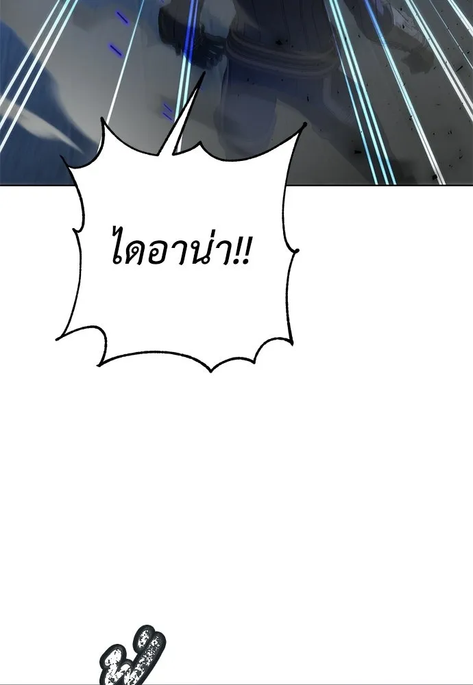 บุปผาลบคมดาบ ตอนที่ 77 รูปที่ 56